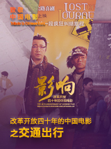 欧美艳妇